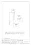 カクダイ 483-101-25 商品図面 トラップU管 商品図面1