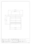 カクダイ 490-420-65 商品図面 掃除流し用排水アダプター 商品図面1