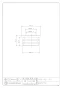 カクダイ 490-421-50 商品図面 排水アダプター 商品図面1