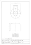 カクダイ 492-10-3225 商品図面 深型シールワン 商品図面1