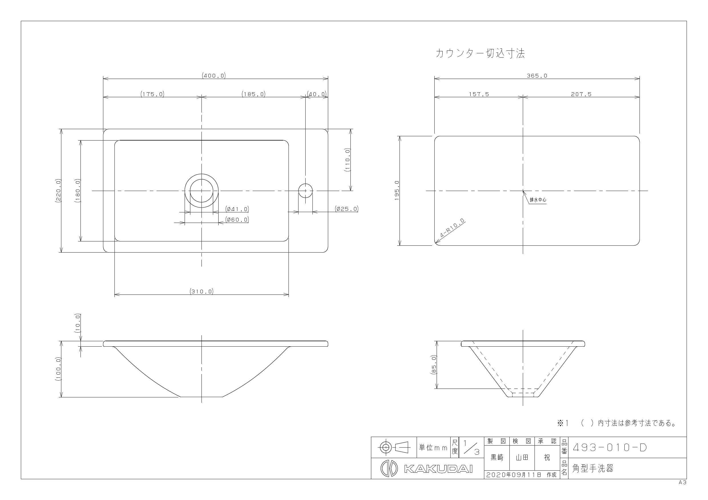 FINN-7780-60　セキセイ パックンリュックFINN-7780-BK セキセイ 4974214175709（10セット） - 20
