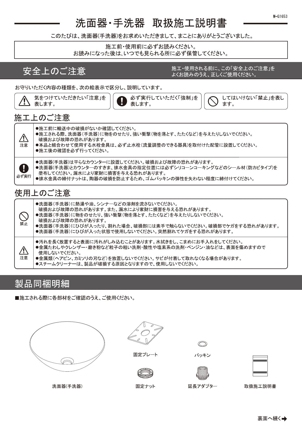 カクダイ KAKUDAI 丸型手洗器 雲海 493-068-R [A151403] 通販