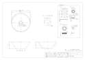 カクダイ 493-011-D 取扱説明書 商品図面 丸型手洗器 墨 商品図面1