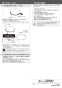 カクダイ 493-026-D 取扱説明書 商品図面 丸型手洗器 取扱説明書2