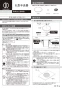 カクダイ 493-026-W 取扱説明書 商品図面 丸型手洗器 取扱説明書1