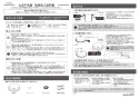 カクダイ 493-036 取扱説明書 商品図面 丸型手洗器 取扱説明書1