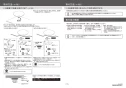 カクダイ 493-039-D 取扱説明書 商品図面 丸型手洗器 取扱説明書2