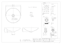 カクダイ 493-044 取扱説明書 商品図面 丸型洗面器･洗面ボウル 商品図面1