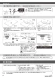 カクダイ 493-046-CR 取扱説明書 商品図面 丸型手洗器 亜麻 取扱説明書2