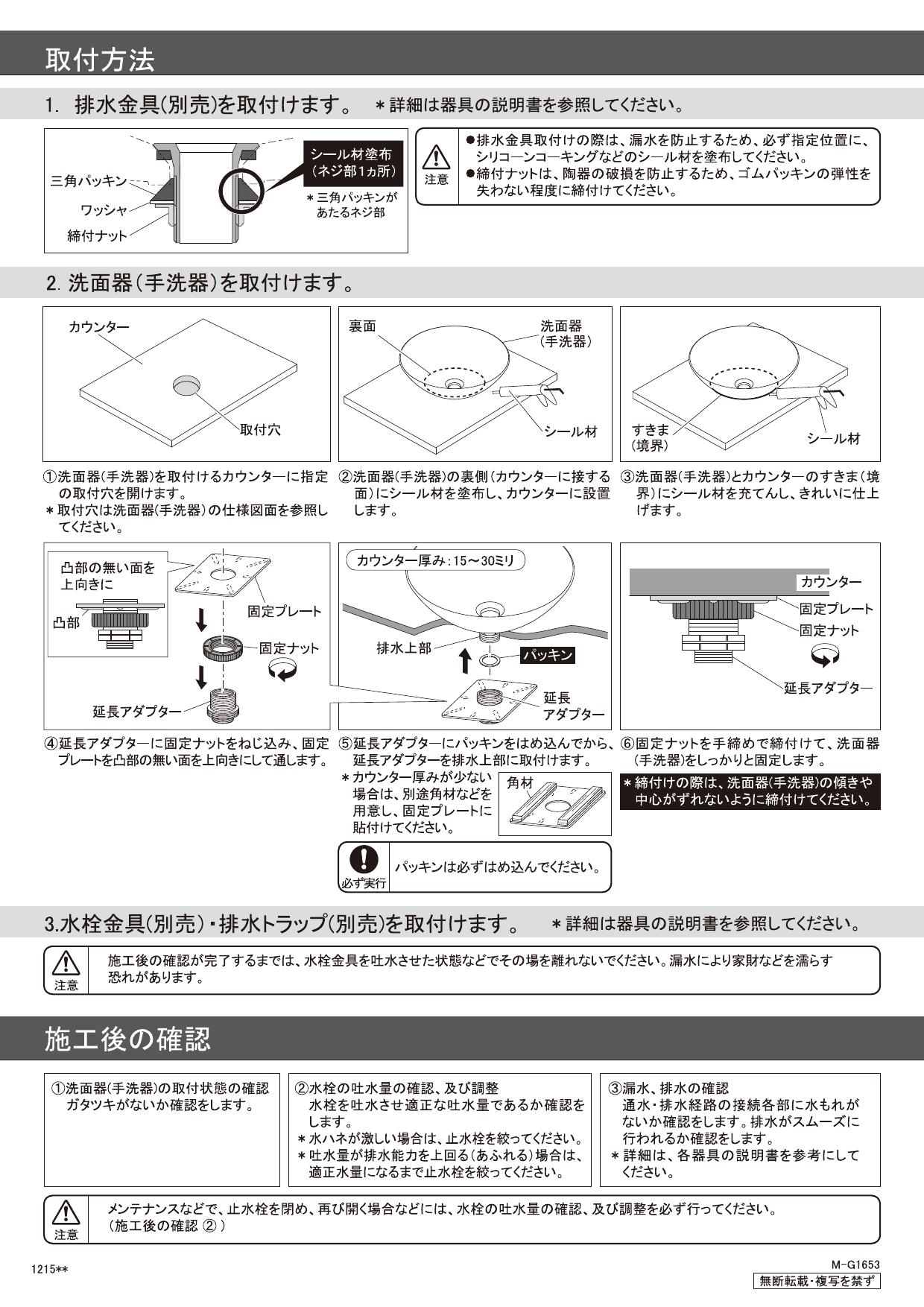 カクダイ 丸型手洗器  墨 493-012-D - 3