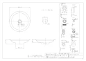 カクダイ 493-055-R 取扱説明書 商品図面 丸型洗面器 ﾙﾋﾞｰ･洗面ボウル 商品図面1