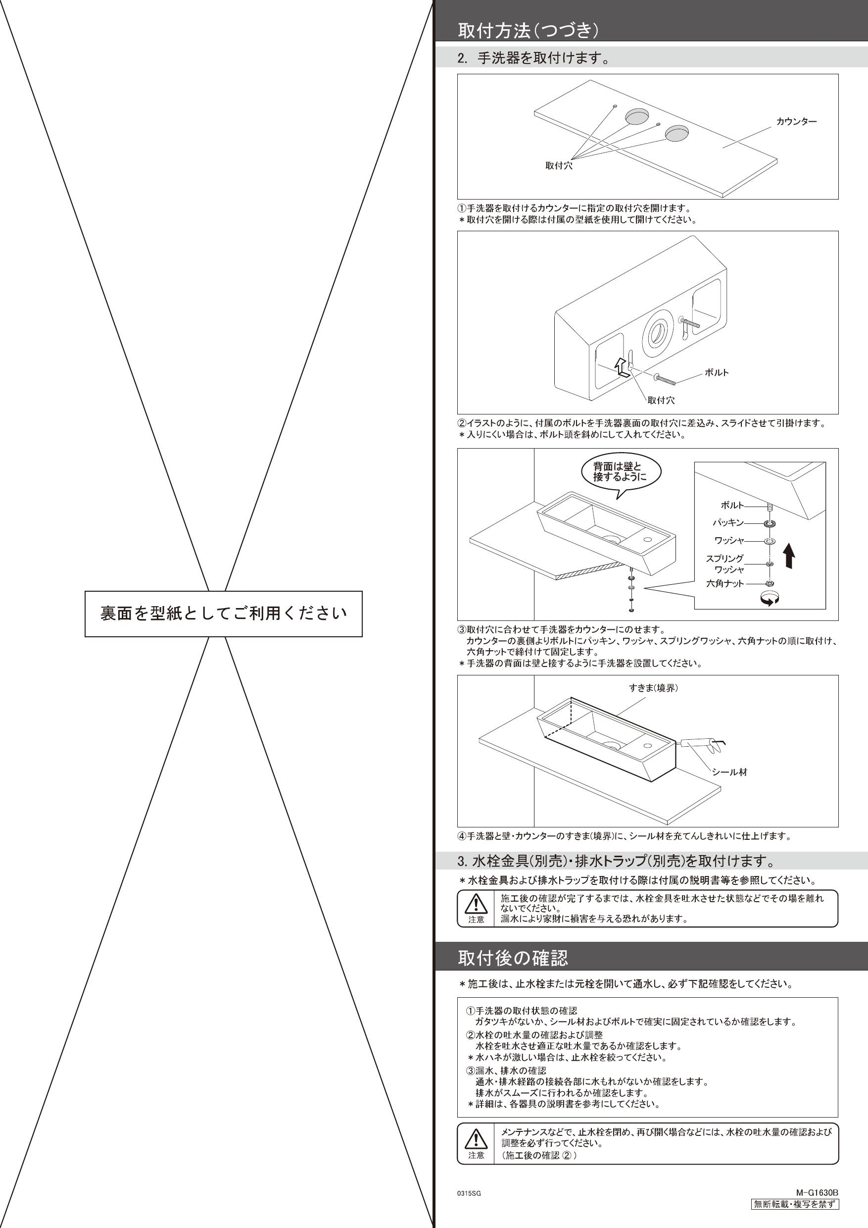 カクダイ 角型手洗器 鉄赤 KAKUDAI 通販