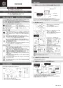 カクダイ 493-070-1000H 取扱説明書 商品図面 角型洗面器･洗面ボウル 取扱説明書1