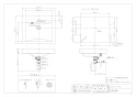 カクダイ 493-072 取扱説明書 商品図面 角型洗面器･洗面ボウル 商品図面1