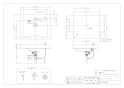 カクダイ 493-072H 取扱説明書 商品図面 角型洗面器･洗面ボウル 商品図面1