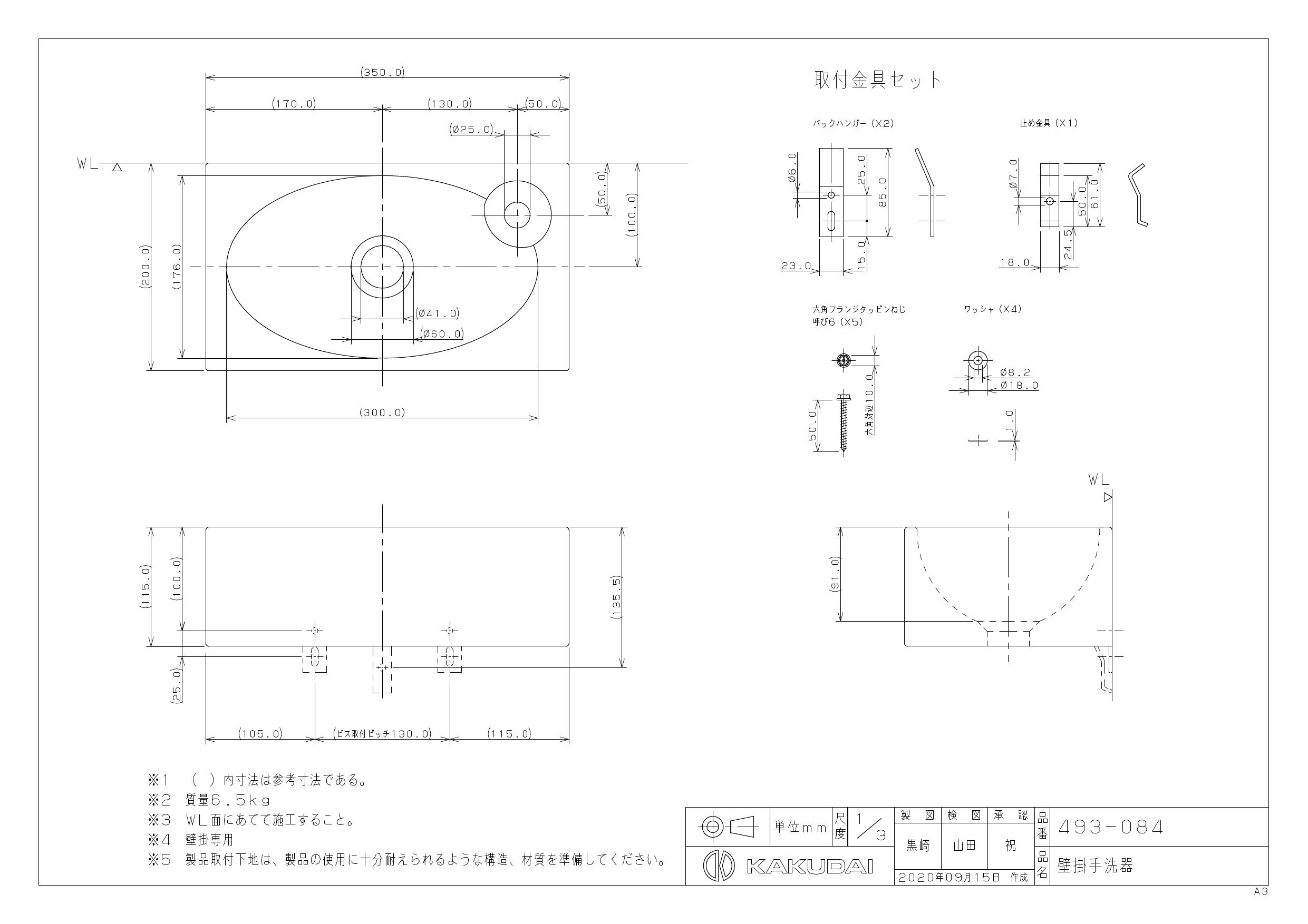 最大65％オフ！ 《最大1万円OFFクーポン》 YKK エアコン 室外機置き 正面 パンチングパネル 側面 910mm600mm450mm 