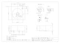 カクダイ 493-087 取扱説明書 商品図面 壁掛手洗器 商品図面1