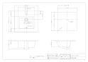 カクダイ 493-093 取扱説明書 商品図面 角型洗面器（洗面ボウル） 商品図面1