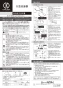 カクダイ 493-128-D 取扱説明書 商品図面 丸型洗面器･洗面ボウル 取扱説明書1