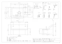 カクダイ 493-137 取扱説明書 商品図面 壁掛手洗器 商品図面1