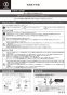 カクダイ 493-144-DD 取扱説明書 商品図面 丸型手洗器 ｶｶｵ 取扱説明書1