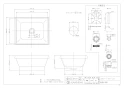 カクダイ 493-145-LD 取扱説明書 商品図面 角型手洗器 ｱｰﾓﾝﾄﾞ 商品図面1