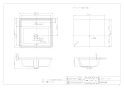 カクダイ 493-151 取扱説明書 商品図面 角型洗面器 1ﾎｰﾙ（洗面ボウル） 商品図面1