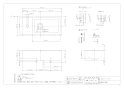 カクダイ 493-153 取扱説明書 商品図面 壁掛手洗器 Lﾎｰﾙ 商品図面1