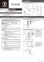 カクダイ 493-162 取扱説明書 商品図面 角型洗面器･洗面ボウル 取扱説明書1