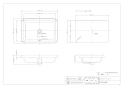 カクダイ 493-169 取扱説明書 商品図面 角型洗面器（洗面ボウル） 商品図面1