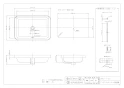 カクダイ 493-172 取扱説明書 商品図面 ｱﾝﾀﾞｰｶｳﾝﾀｰ式洗面器（洗面ボウル） 商品図面1