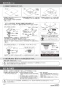 カクダイ 493-174-R 取扱説明書 商品図面 角型手洗器 ﾚｯﾄﾞ 取扱説明書2