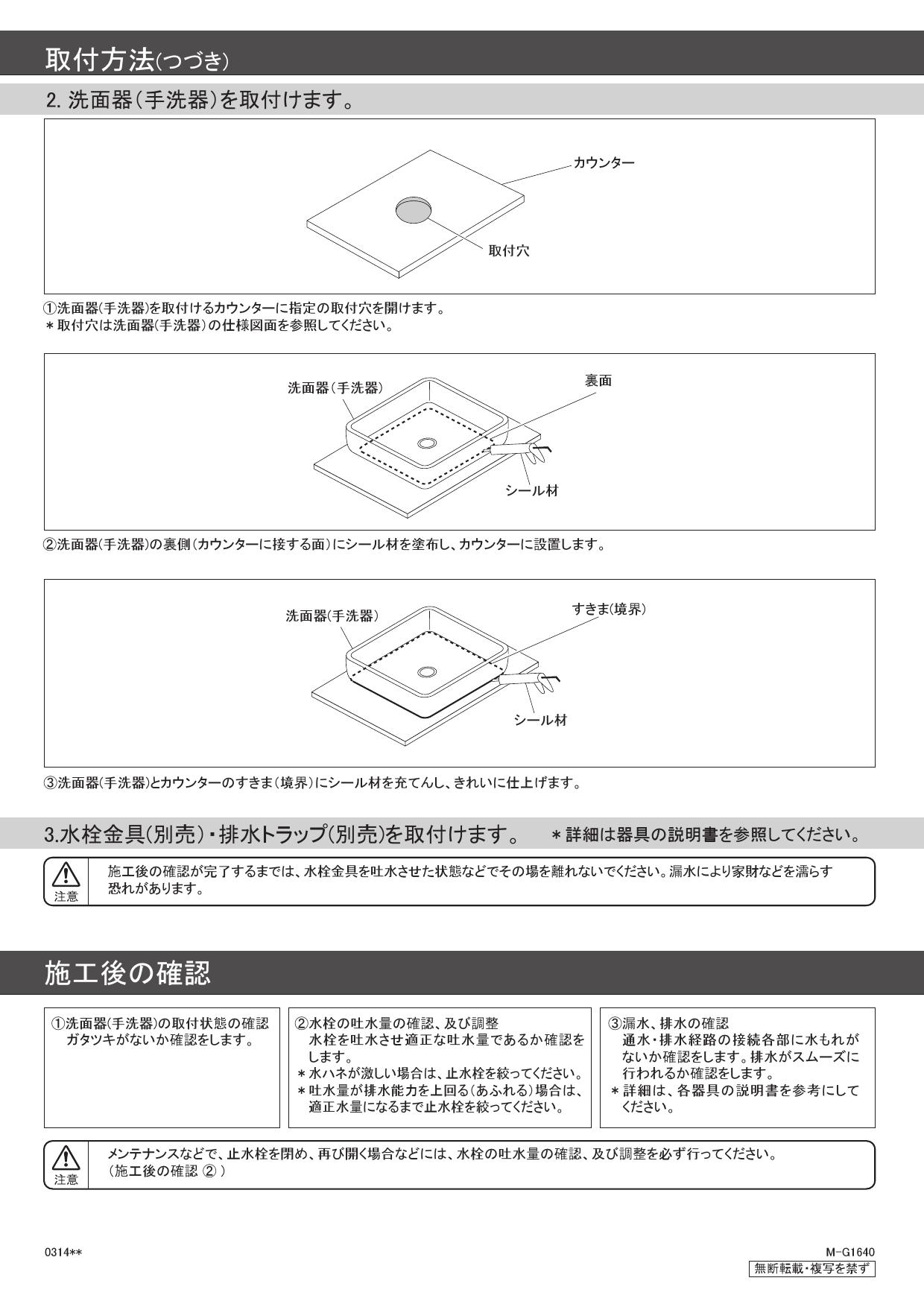 流行に カクダイ KAKUDAI 493-185-W 角型手洗器 江 doctorefarsh.com
