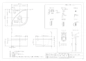 カクダイ 493-187-GR 取扱説明書 商品図面 壁掛手洗器 茶 商品図面1