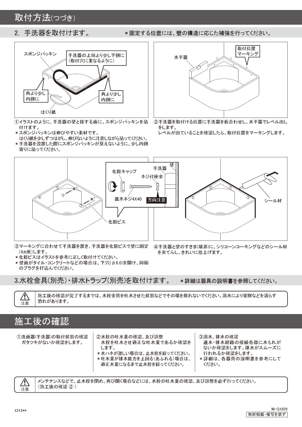 大注目】 KAKUDAI カクダイ 壁掛手洗器 茶 493-188-GR