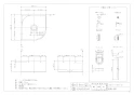 カクダイ 493-188-W 取扱説明書 商品図面 壁掛手洗器 江 商品図面1