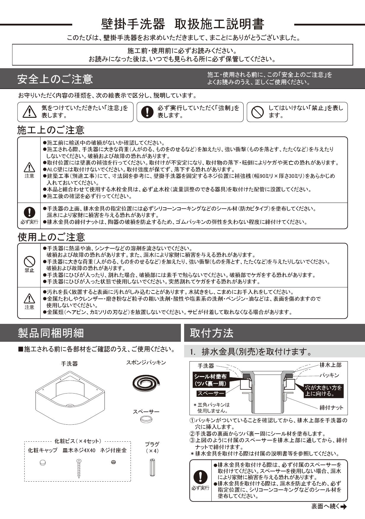 ☆超目玉】 KAKUDAI カクダイ 壁掛手洗器 初 493-188-Y