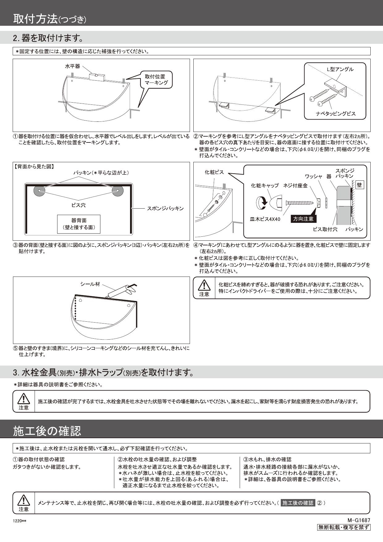 最大54％オフ！ TOOLS ONLINE SHOP 店カクダイ 493-216 丸型手洗器