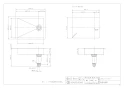 カクダイ 493-199 取扱説明書 商品図面 角型洗面器･洗面ボウル 商品図面1