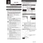 カクダイ 493-274-W 取扱説明書 商品図面 角型手洗器 取扱説明書1