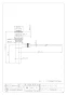 カクダイ 494-002-32 商品図面 施工説明書 ポップアップ排水金具ユニット 商品図面1