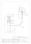 カクダイ 494-005-32 商品図面 施工説明書 ポップアップ排水金具ユニット 商品図面1