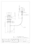 カクダイ 494-007-32 商品図面 施工説明書 ﾎﾟｯﾌﾟｱｯﾌﾟ排水金具ユニット 商品図面1