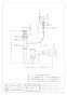 カクダイ 494-051-32 商品図面 施工説明書 ポップアップPトラップ 商品図面1