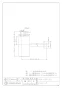 カクダイ 494-056-32 商品図面 施工説明書 ボトルトラップ 商品図面1