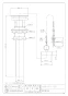 カクダイ 495-011-25 商品図面 横穴排水栓 商品図面1