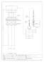 カクダイ 495-011-32 商品図面 横穴排水栓 商品図面1