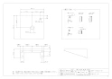 カクダイ 497-062-D 取扱説明書 商品図面 手洗ｶｳﾝﾀｰ ﾌﾞﾗｯｸ 商品図面1