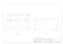 カクダイ 501-201 商品図面 潅水コンピューター用保護カバー 商品図面1