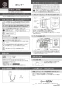 カクダイ 501-401 商品図面 施工説明書 雨センサー 施工説明書1